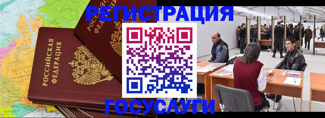 форма 3 в Ингушетии